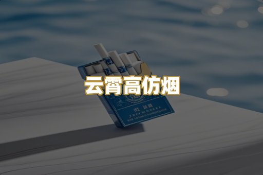 免税爆珠